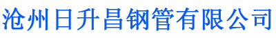 吉林市排水管,吉林市桥梁排水管,吉林市铸铁排水管,吉林市排水管厂家